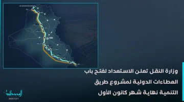 تحرك رئاسي حاسم فتح العطاءات لمشروع طريق التنمية.. ومأرب تطلق 10 مشاريع تنموية كبرى بميزانية تتجاوز 2.9 مليار ريال